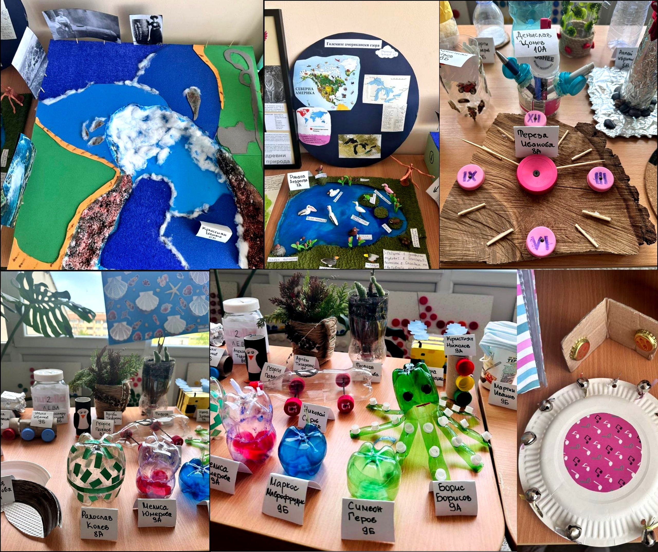 dayEarth12